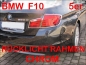 Preview: Fit on BMW F10 F11 5er Limousine 01/10-07/13 CHROMEFRAMES FOR REARLIGHT
