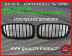 Fit on BMW Grill highgloss black 3er F30 F31 ab 2011